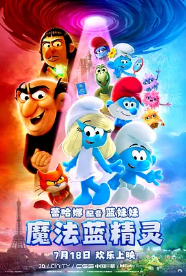又见小姨