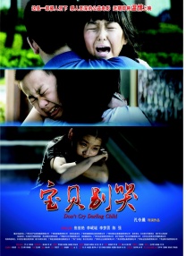 欧美一区二区三区网站